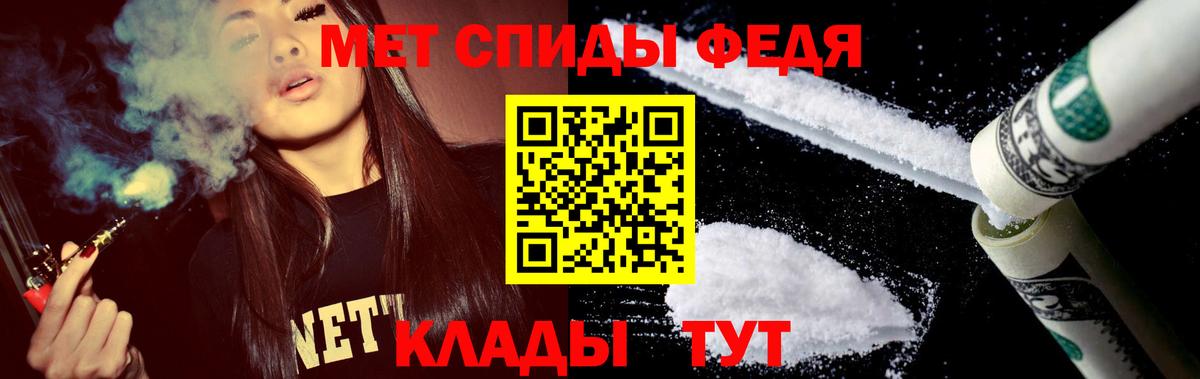Amphetamine 97% Долгопрудный
