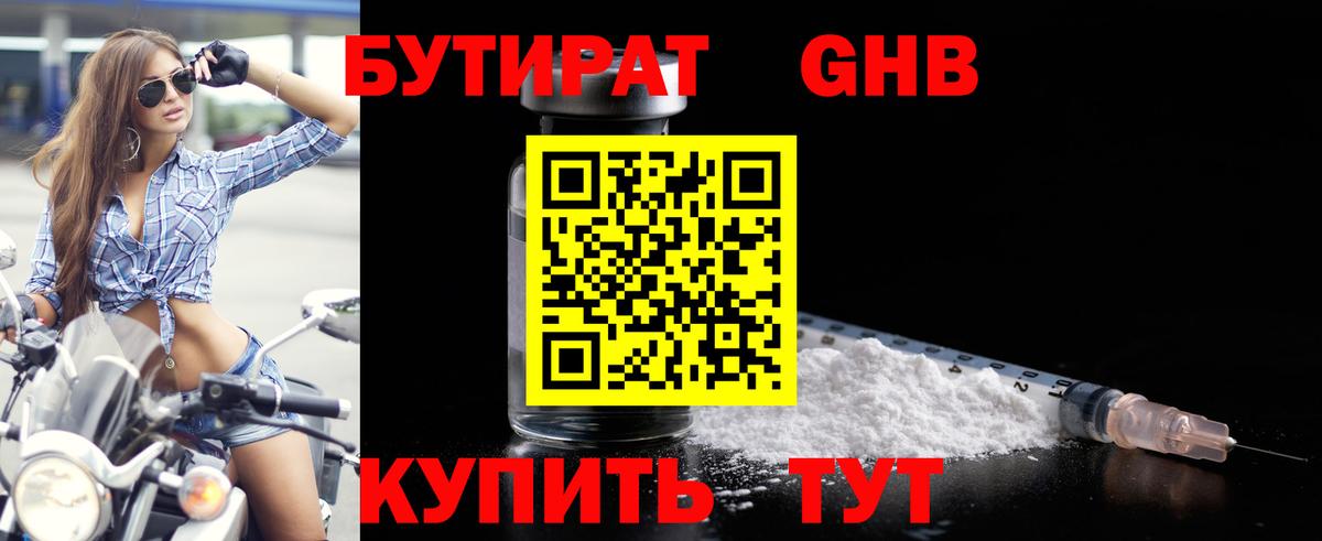 Галлюциногенные грибы Долгопрудный