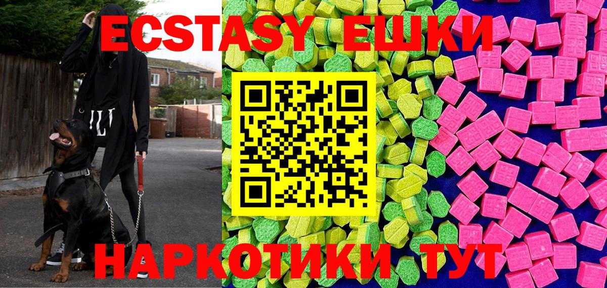 ЭКСТАЗИ louis Vuitton  ЭКСТАЗИ louis Vuitton  ЭКСТАЗИ  Долгопрудный  Вход с VPN 