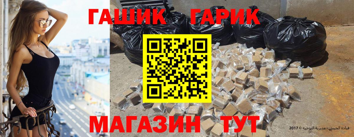 Гашиш индика сатива  цена наркотик  Долгопрудный  Вход с VPN  ГАШ AMNESIA HAZE 