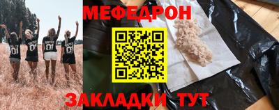 прущий лед Ливны