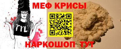 мескалин Лесосибирск