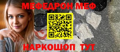 герыч Ликино-Дулёво