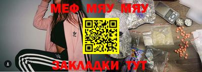 мескалин Лесосибирск