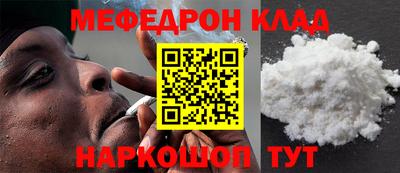герыч Ликино-Дулёво