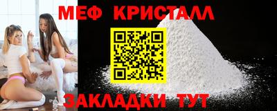 мескалин Лесосибирск