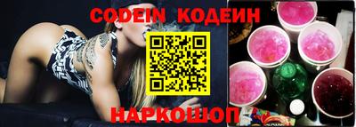 прущий лед Ливны
