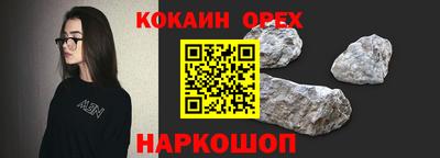 герыч Ликино-Дулёво