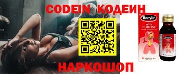 прущий лед Ливны