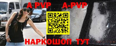 прущий лед Ливны