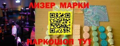 герыч Ликино-Дулёво