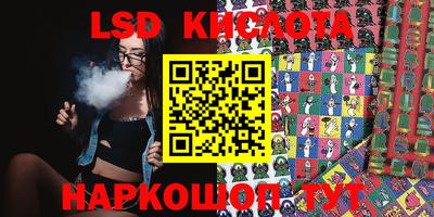 прущий лед Ливны