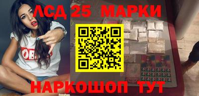 мескалин Лесосибирск