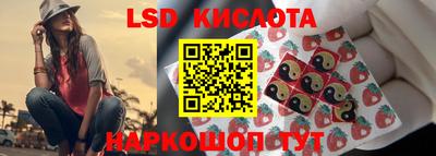 мескалин Лесосибирск