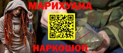 мескалин Лесосибирск