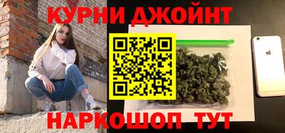 мескалин Лесосибирск
