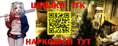 мескалин Лесосибирск