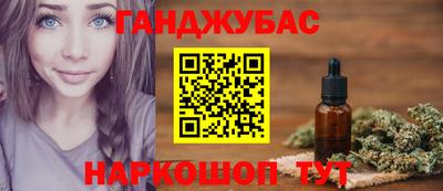 мескалин Лесосибирск