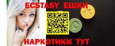 мескалин Лесосибирск