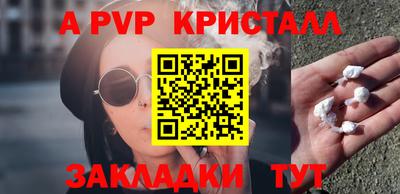 герыч Ликино-Дулёво