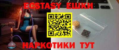 мескалин Лесосибирск