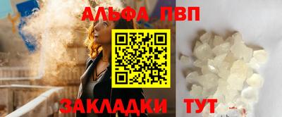 прущий лед Ливны