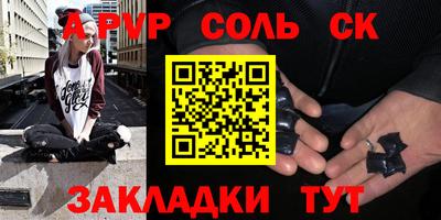 герыч Ликино-Дулёво