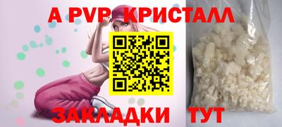мескалин Лесосибирск