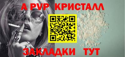мескалин Лесосибирск