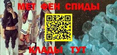 мескалин Лесосибирск