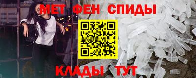 мескалин Лесосибирск