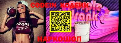 прущий лед Ливны