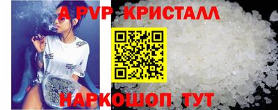 прущий лед Ливны