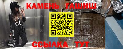 мескалин Лесосибирск