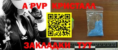 прущий лед Ливны