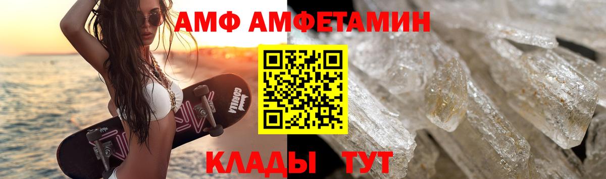 Метамфетамин мет  Вход с VPN  Долгопрудный  Метамфетамин мет 