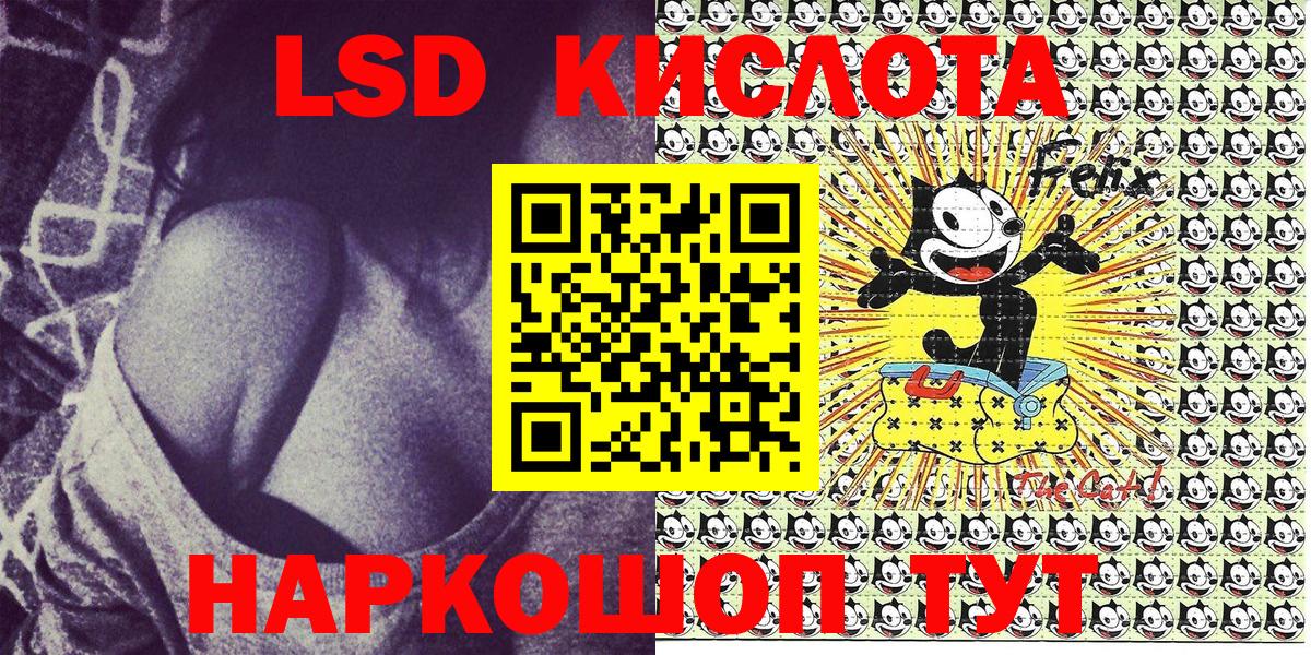 Марки NBOMe 1500мкг  Вход с VPN  Долгопрудный 